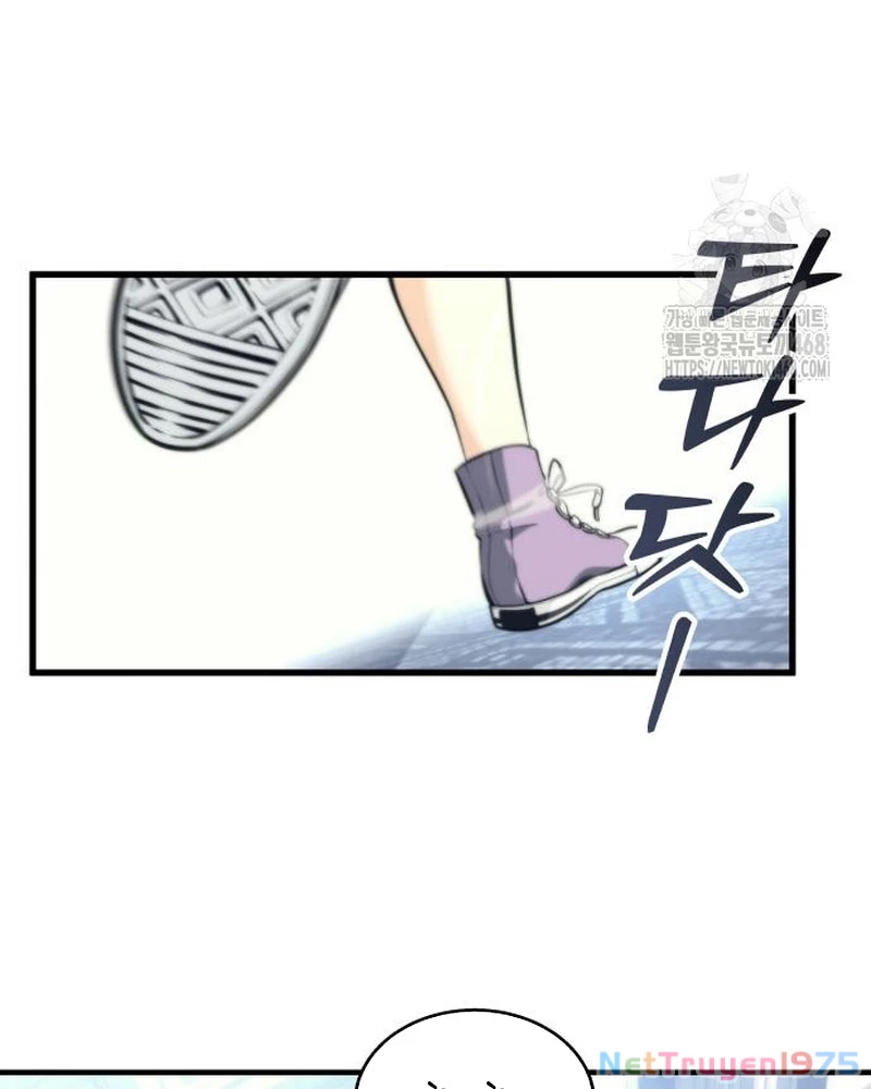 Urek Mazino Chapter 6 - Trang 3