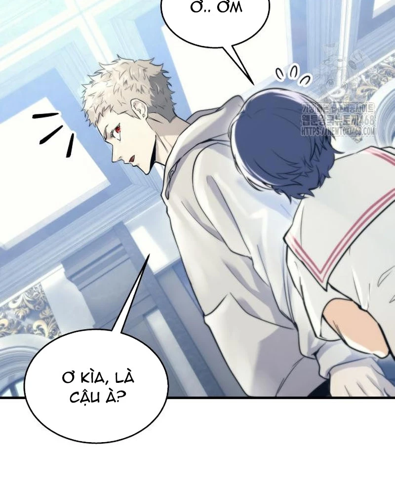 Urek Mazino Chapter 6 - Trang 3