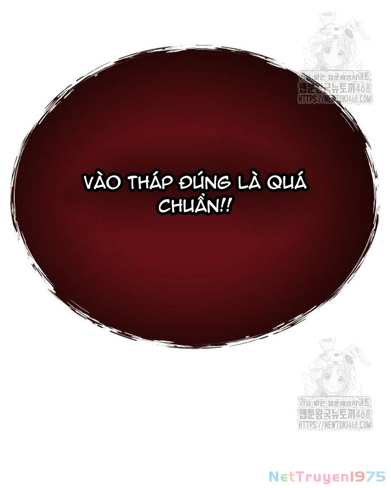 Urek Mazino Chapter 6 - Trang 3