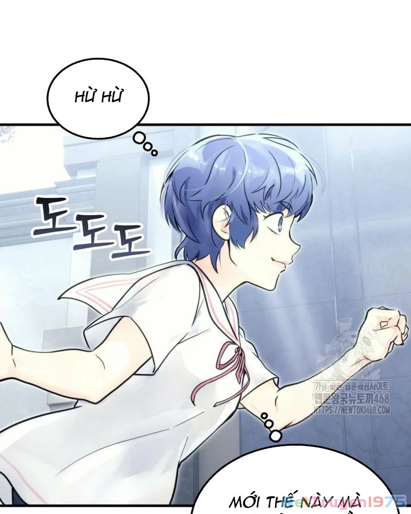 Urek Mazino Chapter 6 - Trang 3