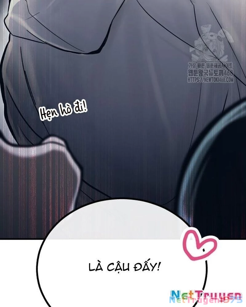 Urek Mazino Chapter 6 - Trang 3