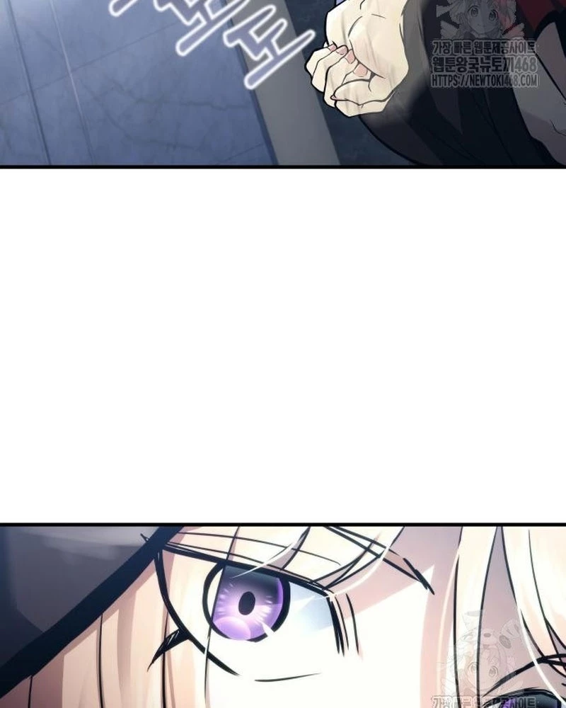 Urek Mazino Chapter 6 - Trang 3