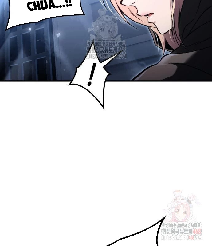 Urek Mazino Chapter 7 - Trang 3