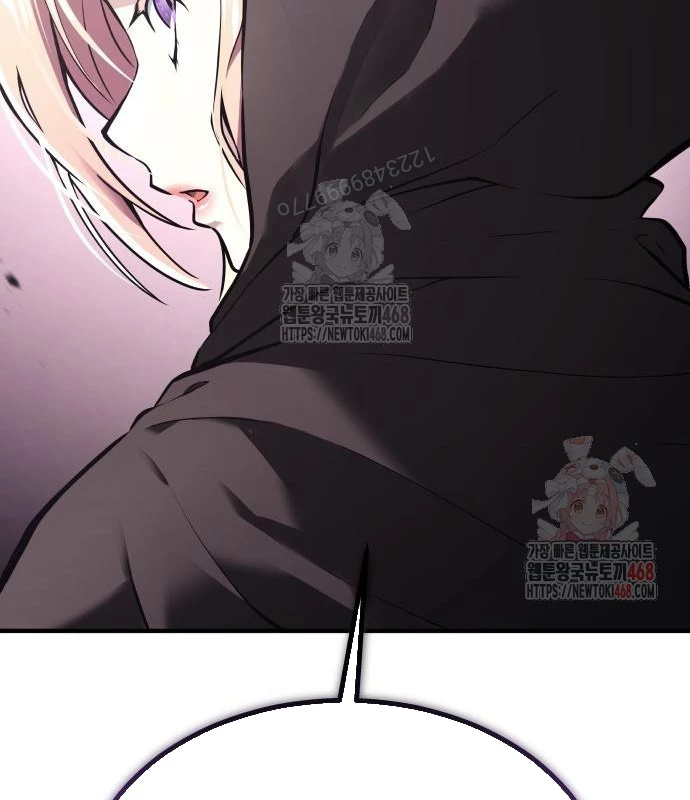 Urek Mazino Chapter 7 - Trang 3