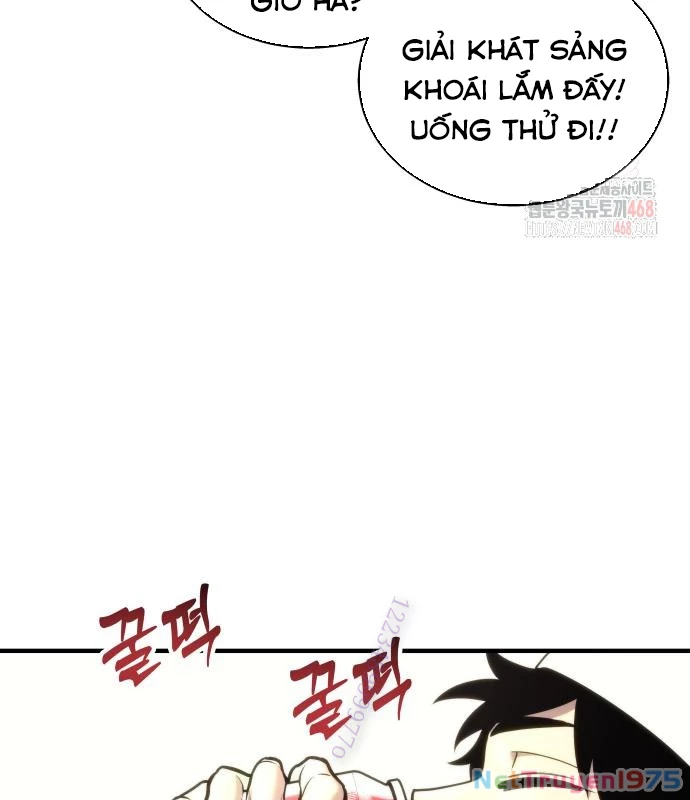 Urek Mazino Chapter 7 - Trang 3