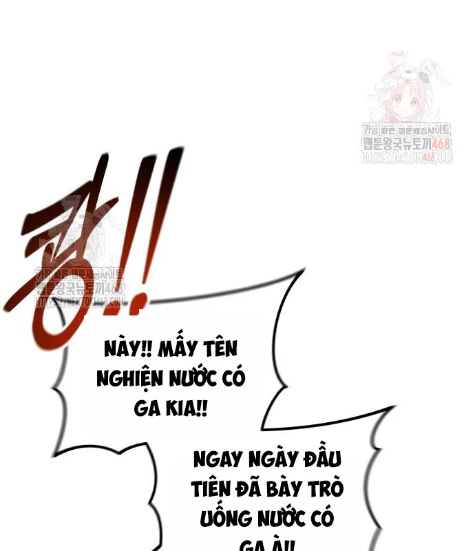 Urek Mazino Chapter 7 - Trang 3