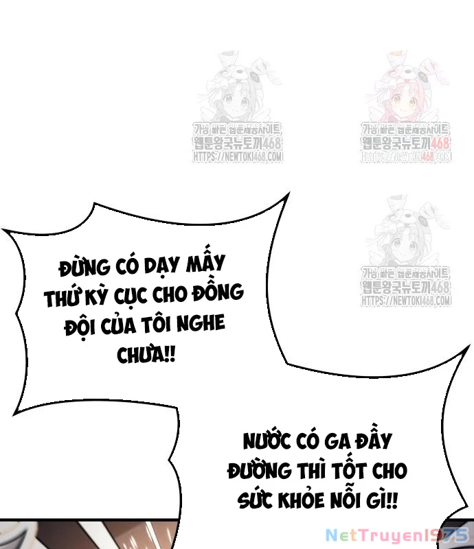 Urek Mazino Chapter 7 - Trang 3
