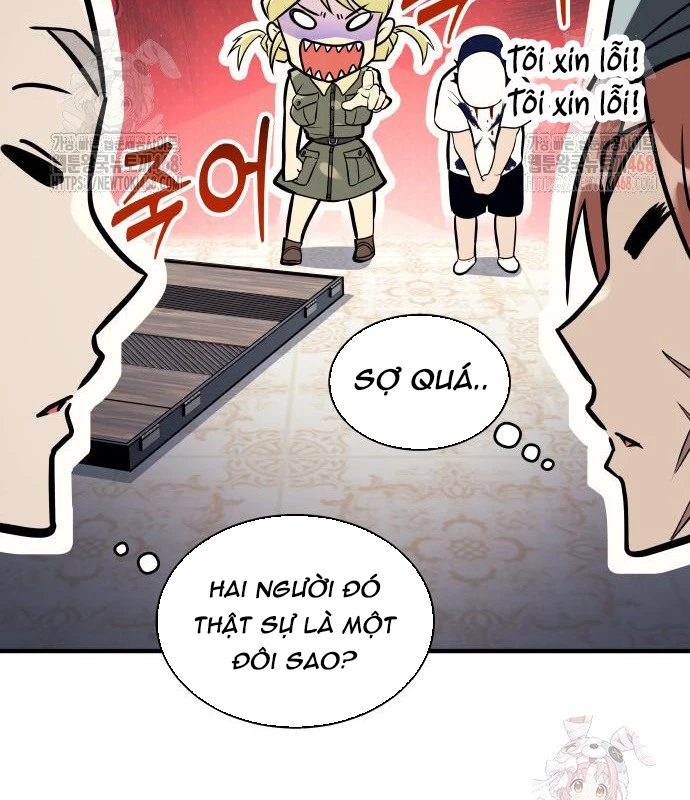 Urek Mazino Chapter 7 - Trang 3