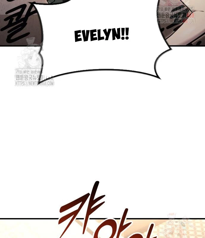 Urek Mazino Chapter 7 - Trang 3