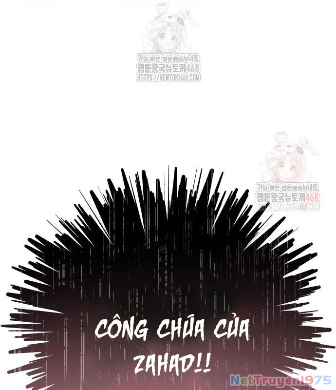 Urek Mazino Chapter 7 - Trang 3