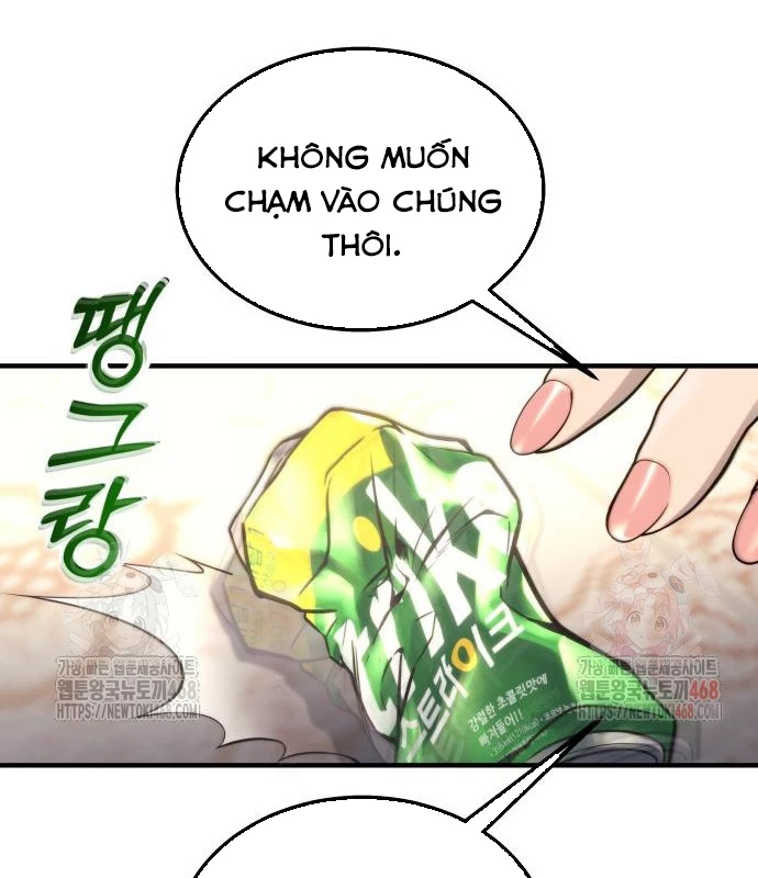 Urek Mazino Chapter 7 - Trang 3