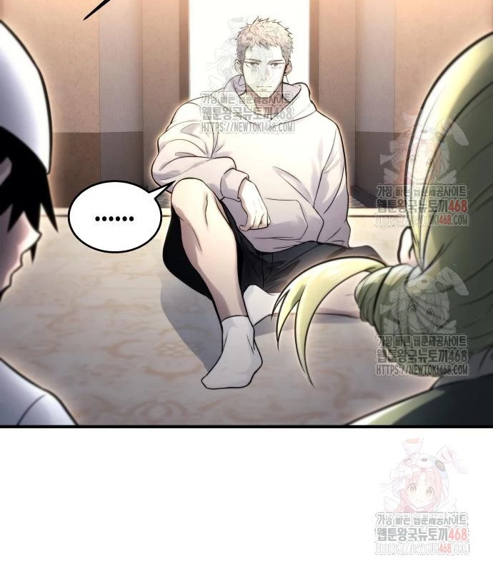 Urek Mazino Chapter 7 - Trang 3
