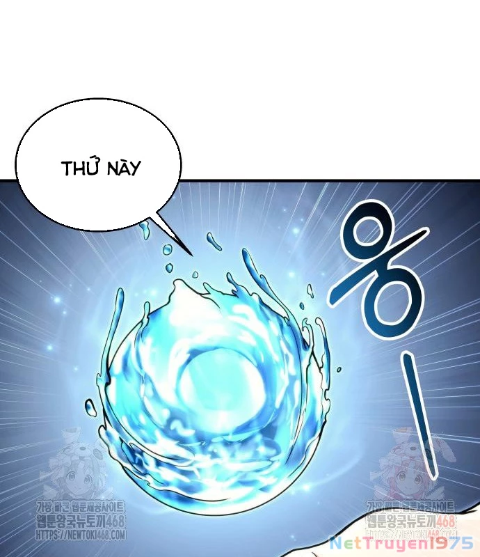 Urek Mazino Chapter 7 - Trang 3