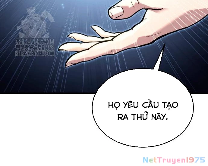 Urek Mazino Chapter 7 - Trang 3
