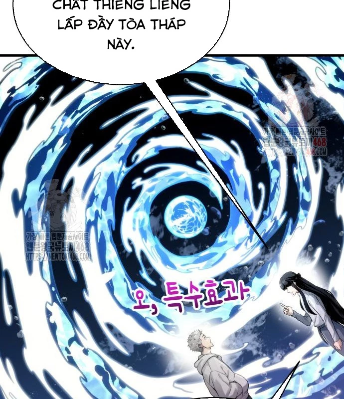 Urek Mazino Chapter 7 - Trang 3