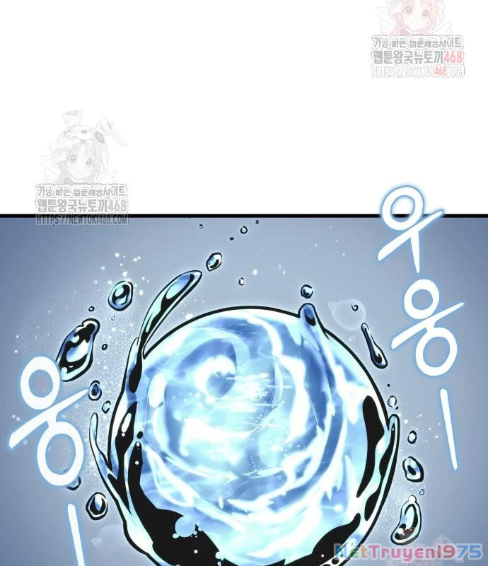 Urek Mazino Chapter 7 - Trang 3