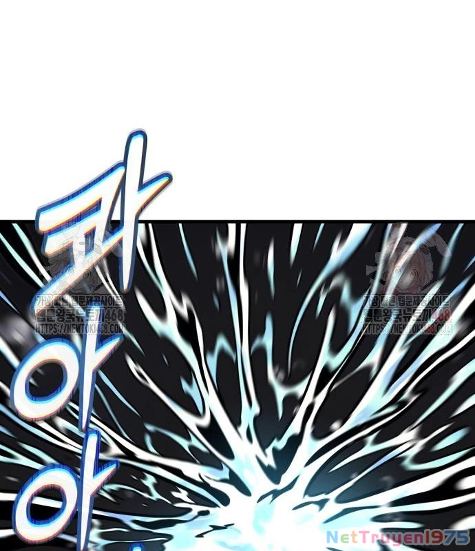 Urek Mazino Chapter 7 - Trang 3