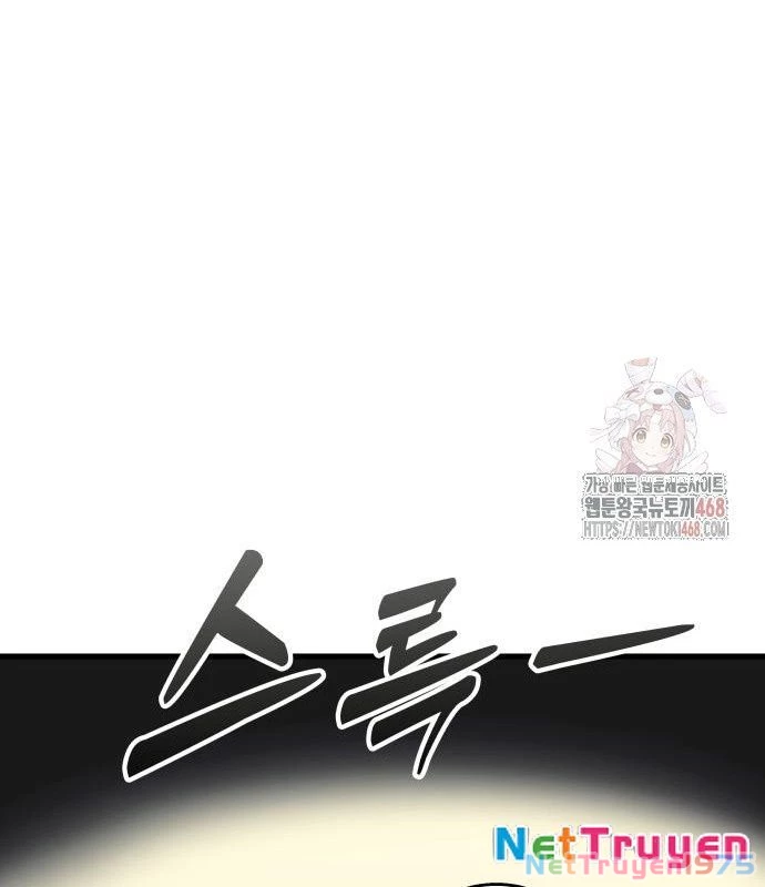 Urek Mazino Chapter 7 - Trang 3