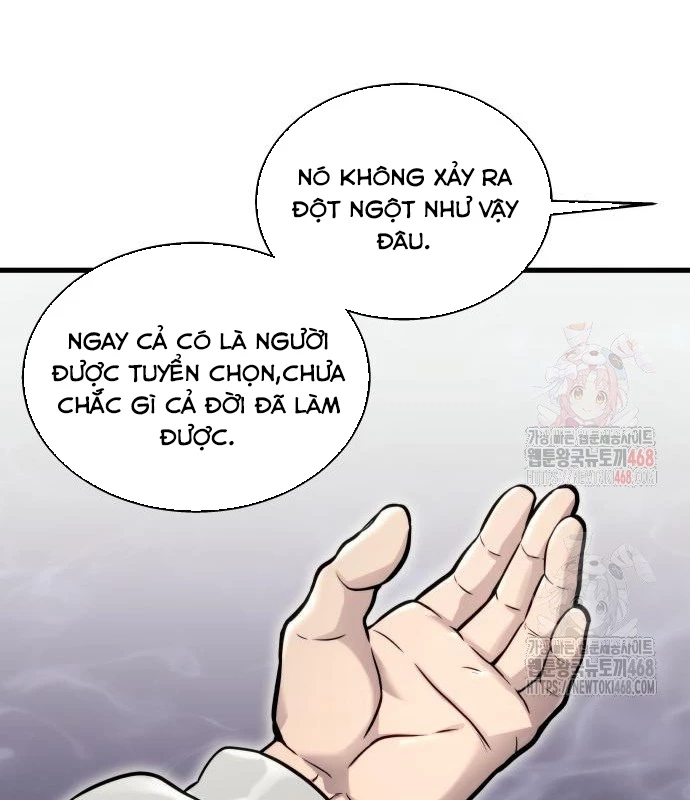 Urek Mazino Chapter 7 - Trang 3