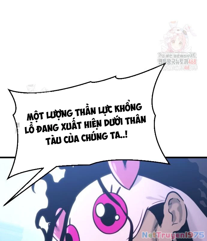 Urek Mazino Chapter 7 - Trang 3