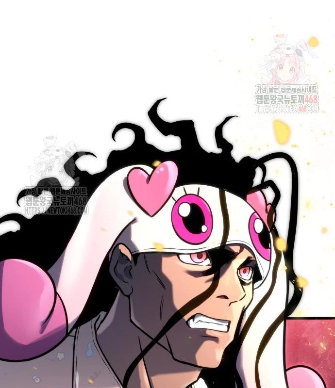 Urek Mazino Chapter 7 - Trang 3