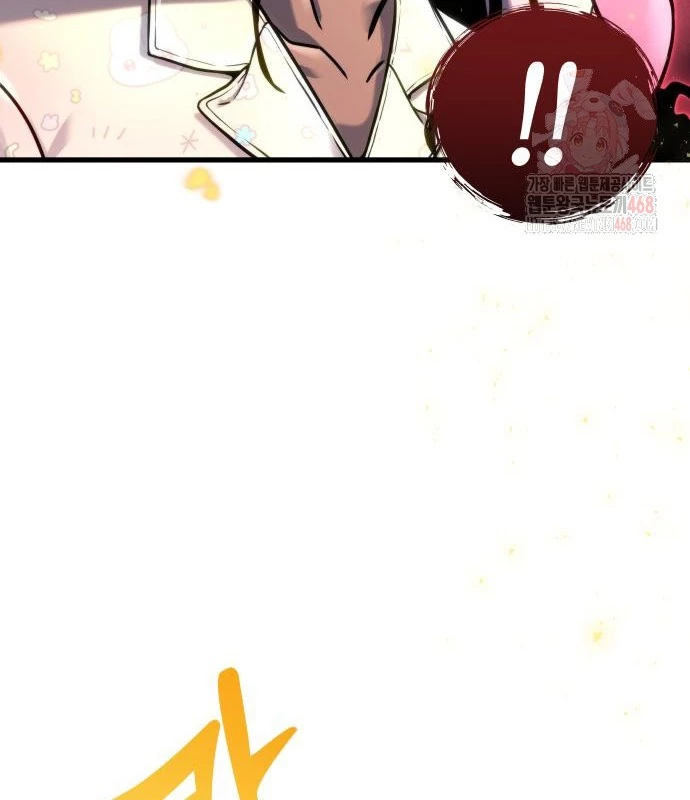 Urek Mazino Chapter 7 - Trang 3