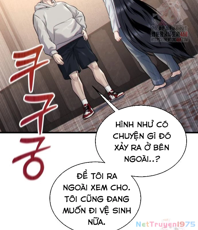 Urek Mazino Chapter 7 - Trang 3
