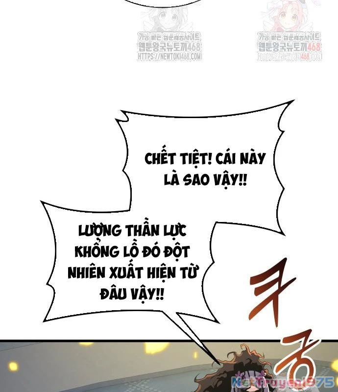 Urek Mazino Chapter 7 - Trang 3