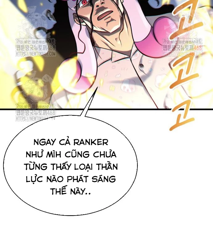 Urek Mazino Chapter 7 - Trang 3