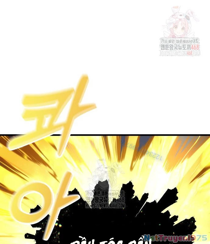 Urek Mazino Chapter 7 - Trang 3