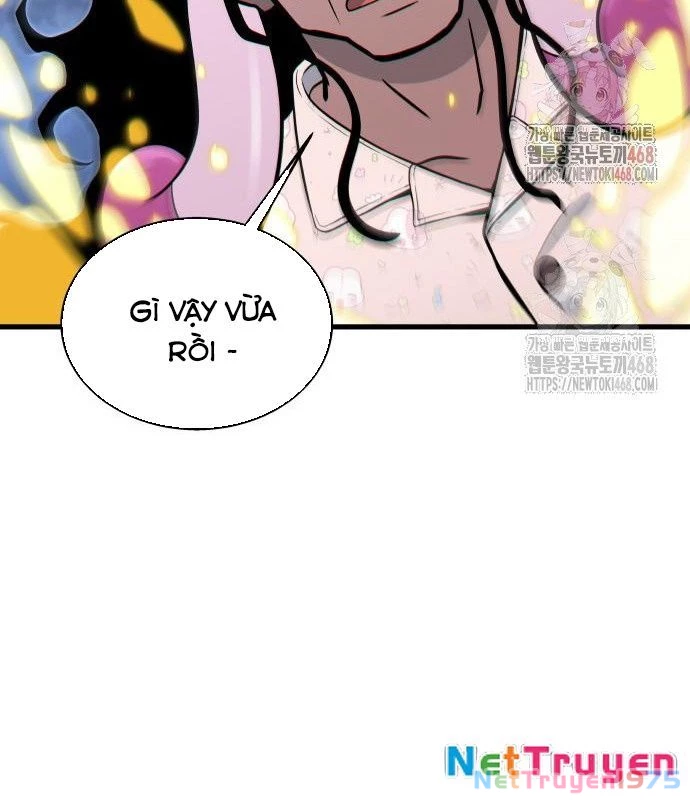 Urek Mazino Chapter 7 - Trang 3