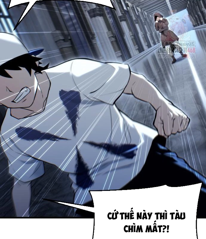 Urek Mazino Chapter 7 - Trang 3