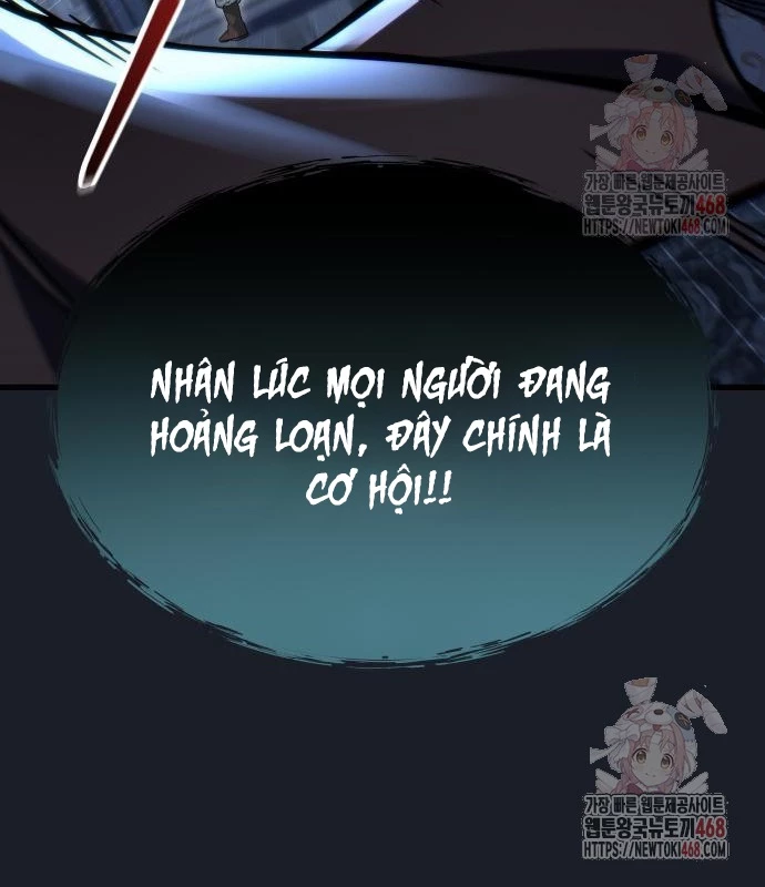 Urek Mazino Chapter 7 - Trang 3