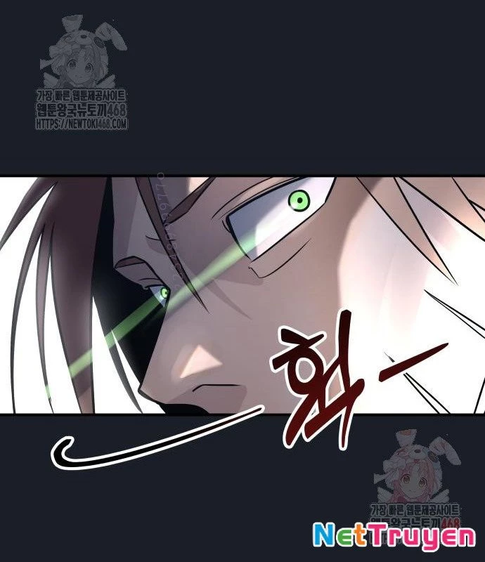 Urek Mazino Chapter 7 - Trang 3