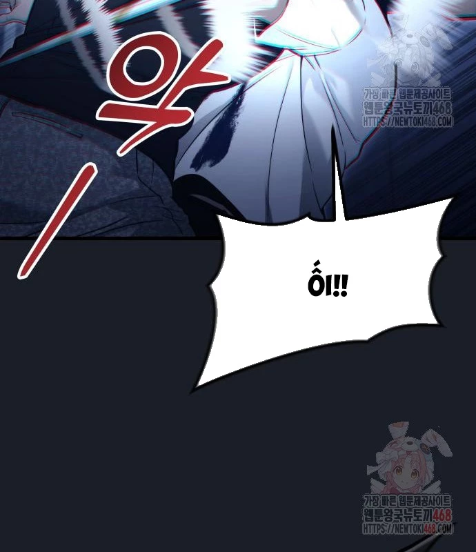 Urek Mazino Chapter 7 - Trang 3