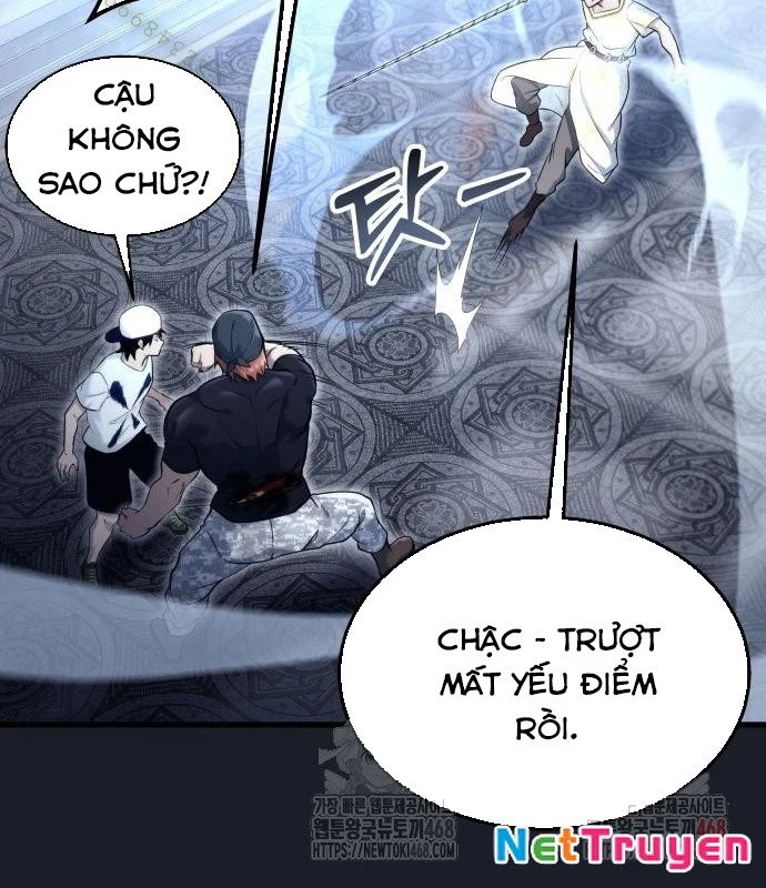 Urek Mazino Chapter 7 - Trang 3