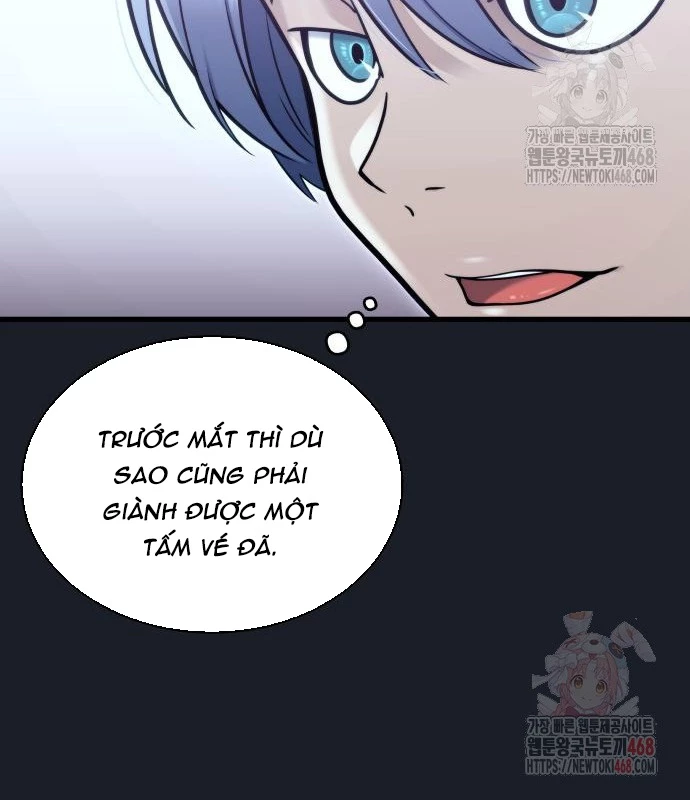 Urek Mazino Chapter 7 - Trang 3
