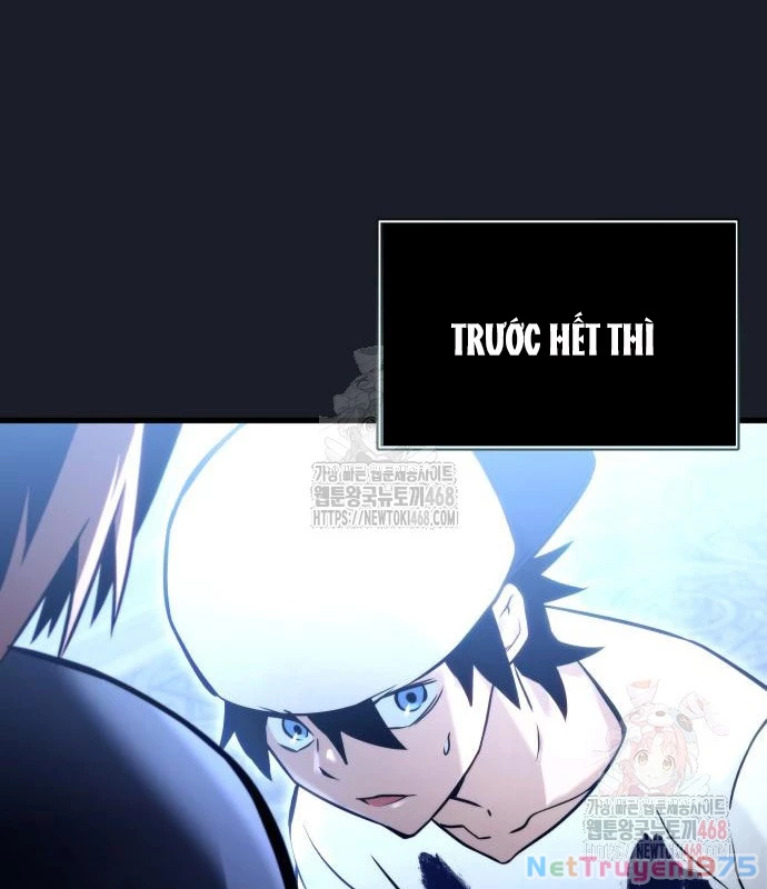 Urek Mazino Chapter 7 - Trang 3