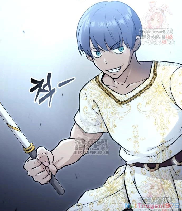 Urek Mazino Chapter 7 - Trang 3