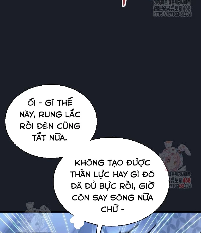 Urek Mazino Chapter 7 - Trang 3