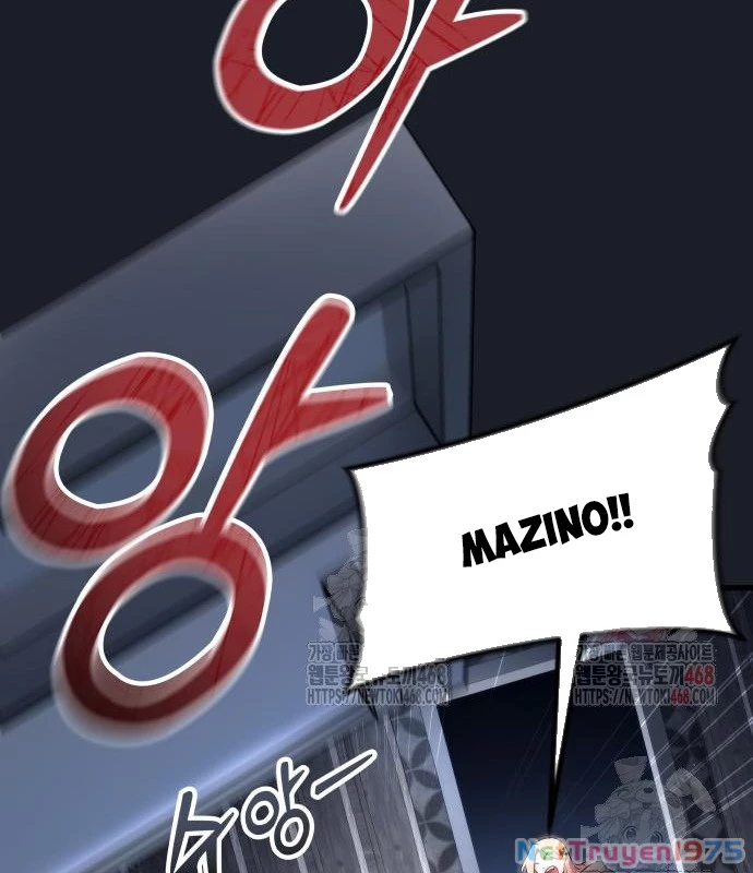 Urek Mazino Chapter 7 - Trang 3