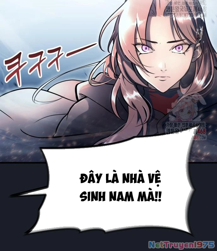Urek Mazino Chapter 7 - Trang 3