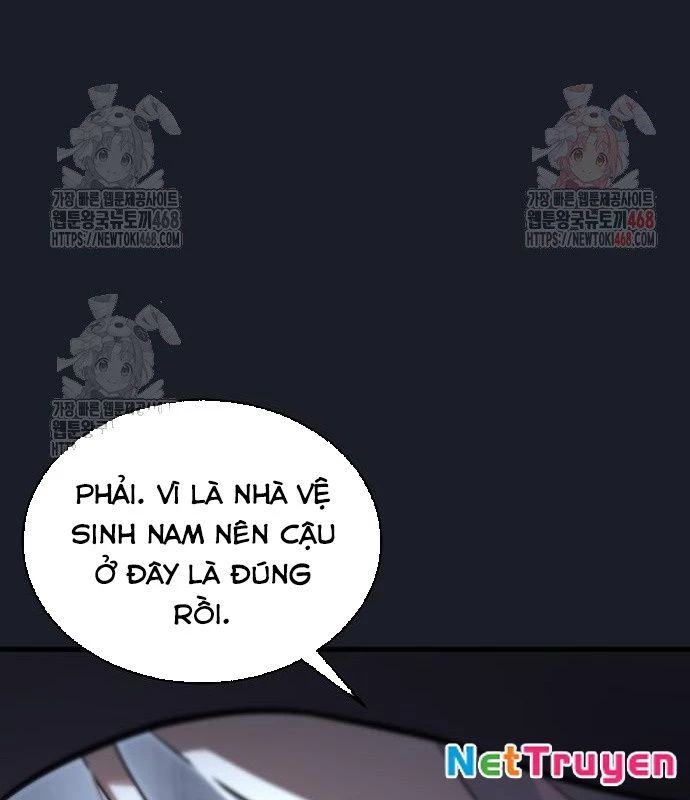 Urek Mazino Chapter 7 - Trang 3