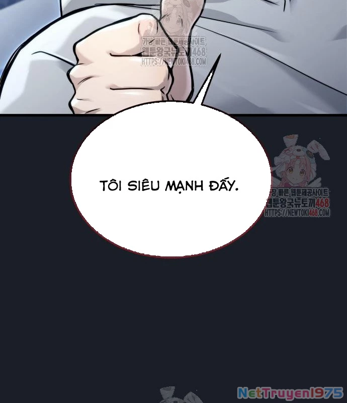 Urek Mazino Chapter 7 - Trang 3