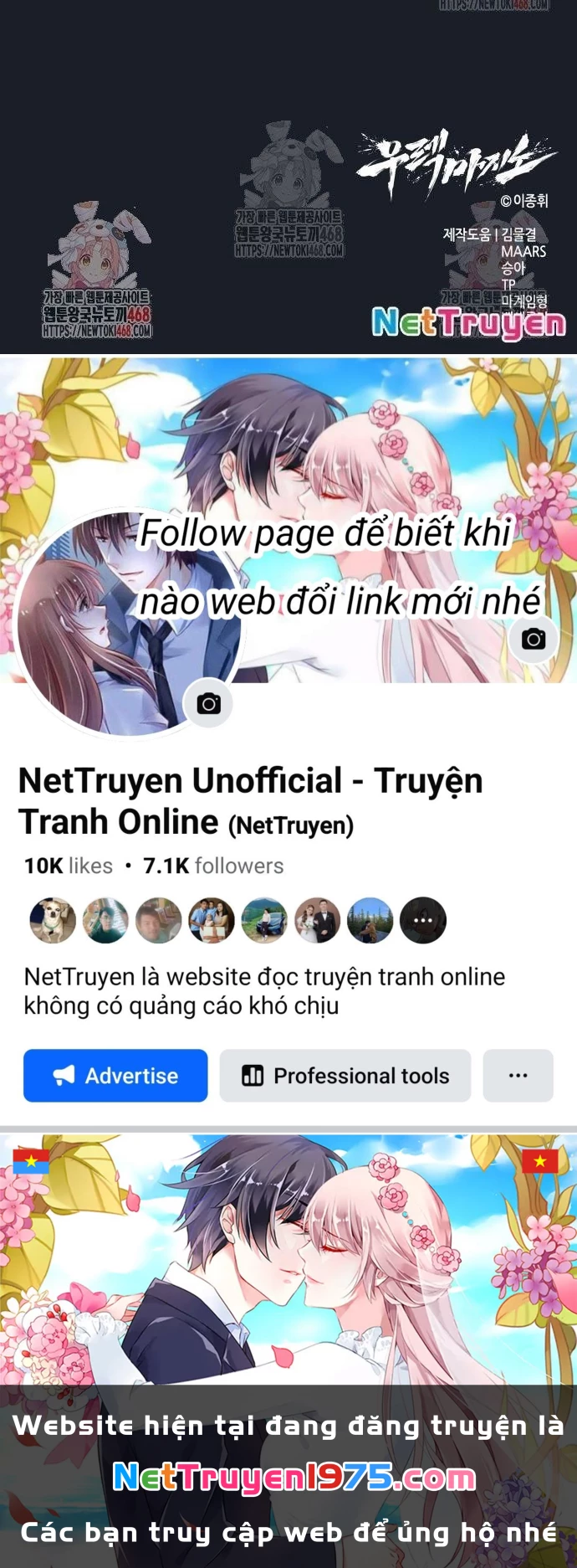 Urek Mazino Chapter 7 - Trang 3