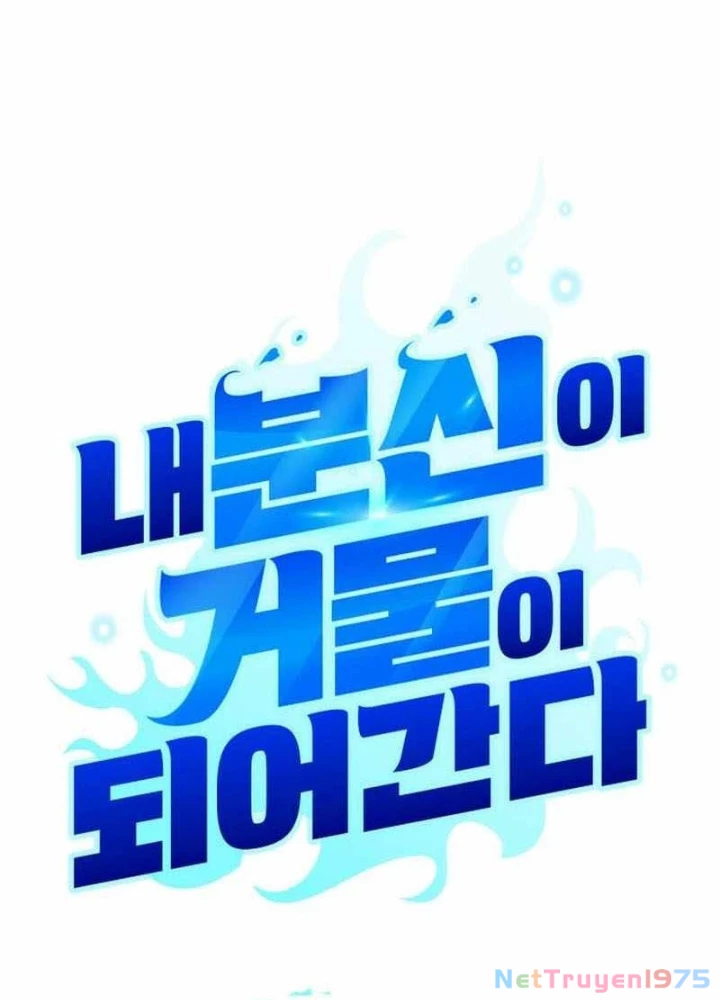 Bản Ngã Của Tôi Là Thợ Săn Dị Giới Chapter 38 - Trang 2