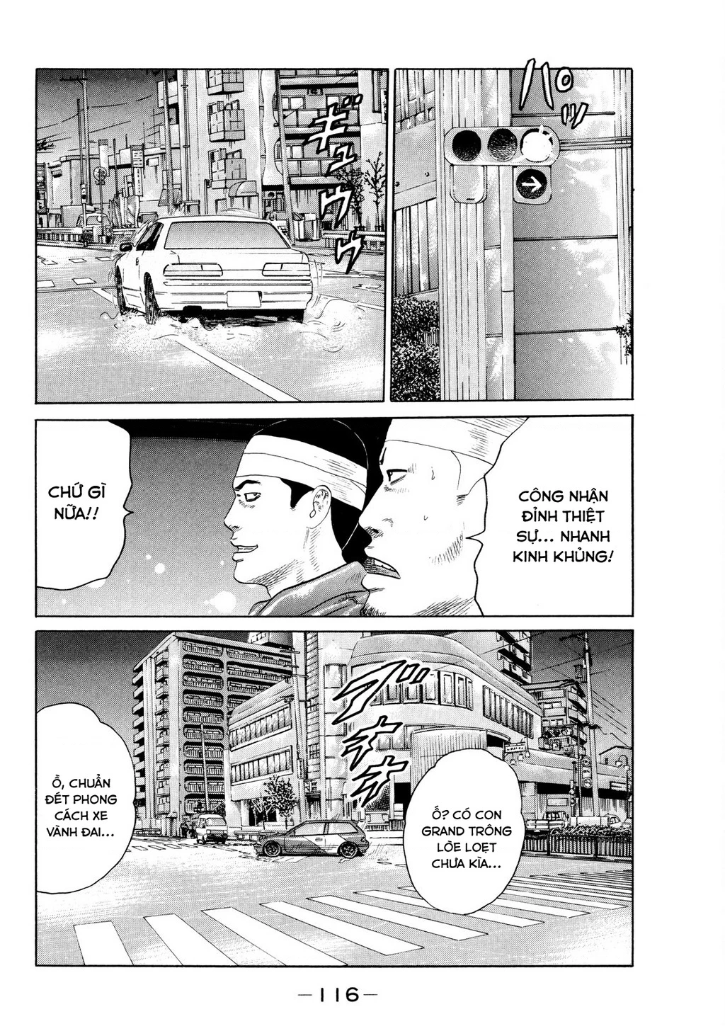Dù Thế Nào Đi Nữa / Đó Là Tình Bạn Naniwa Chapter 122 - Trang 3
