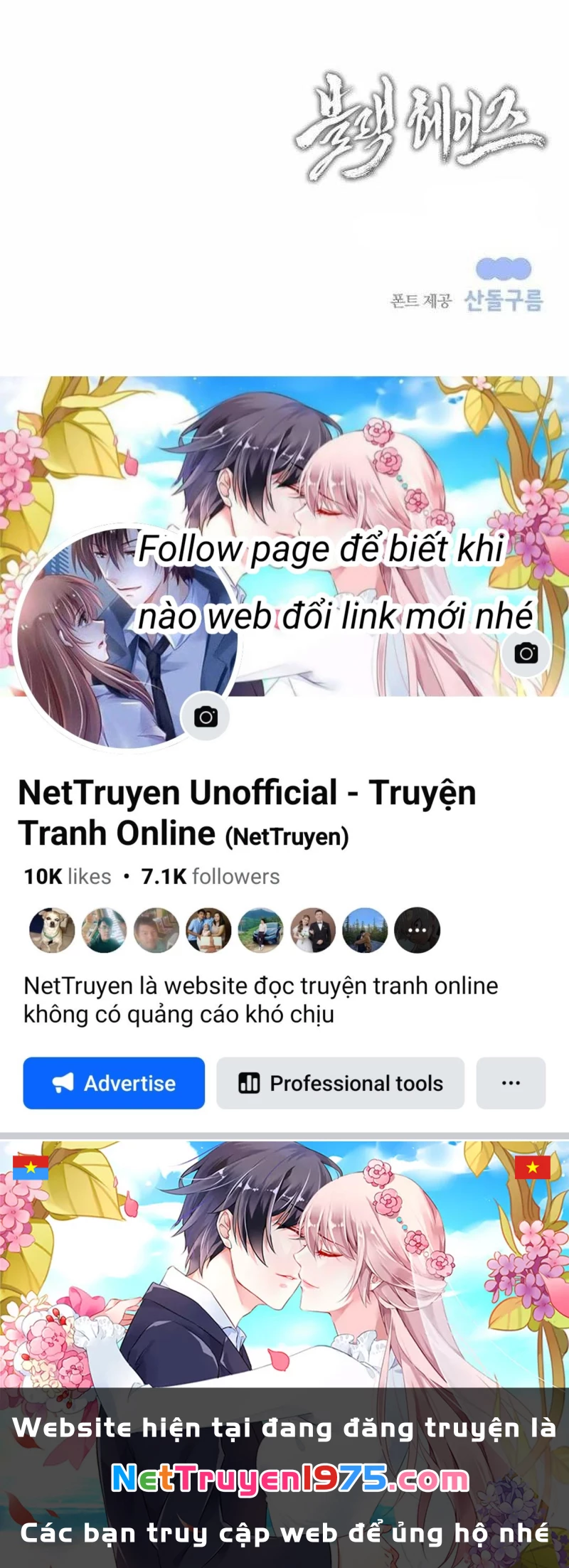 Ngục tối Black Haze Chapter 25 - Trang 3