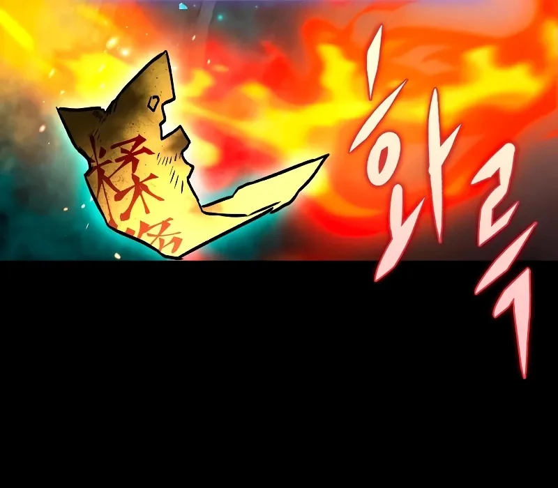 Thợ Săn Số Mệnh Cấp F Chapter 60 - Trang 3