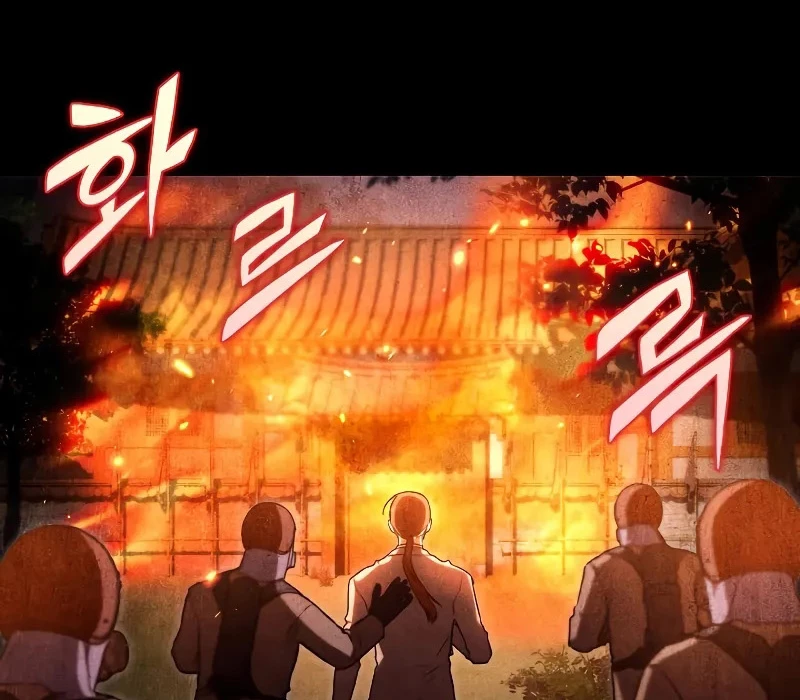 Thợ Săn Số Mệnh Cấp F Chapter 62 - Trang 3